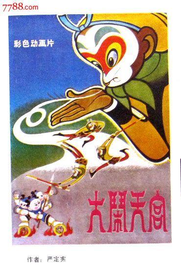 不动产证所有权